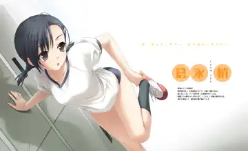 [Hashimoto Takashi - Suzuhira Hiro] Yosuga no Sora VISUAL FANBOOK Fhentai - Page 89