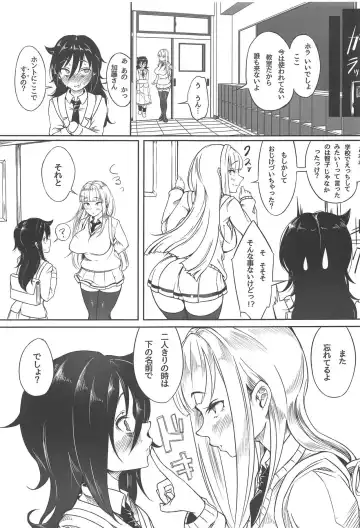 [Chiku] Yuri-chan to Asobo Fhentai - Page 2