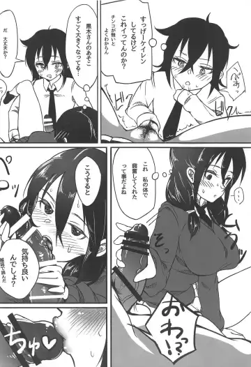 [Chiku] Yuri-chan to Asobo Fhentai - Page 21