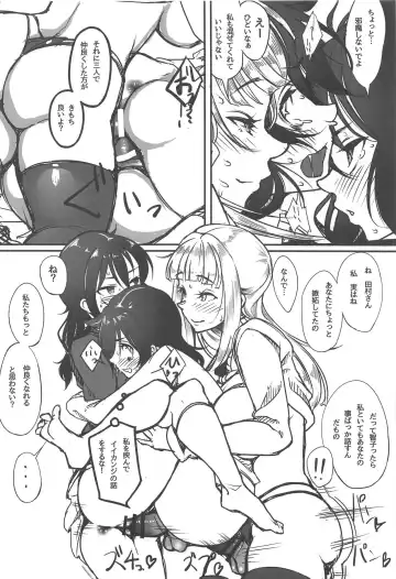 [Chiku] Yuri-chan to Asobo Fhentai - Page 31