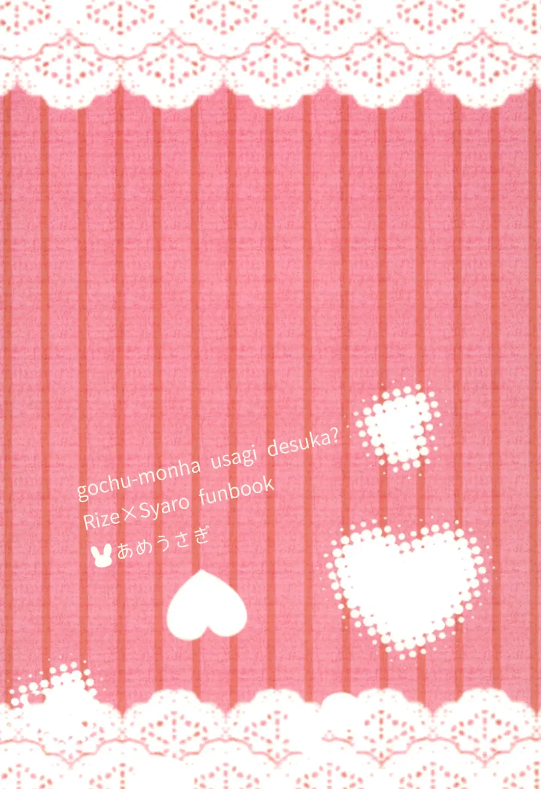 [Amedamacon] Naisho no Hokenshitsu Fhentai - Page 20