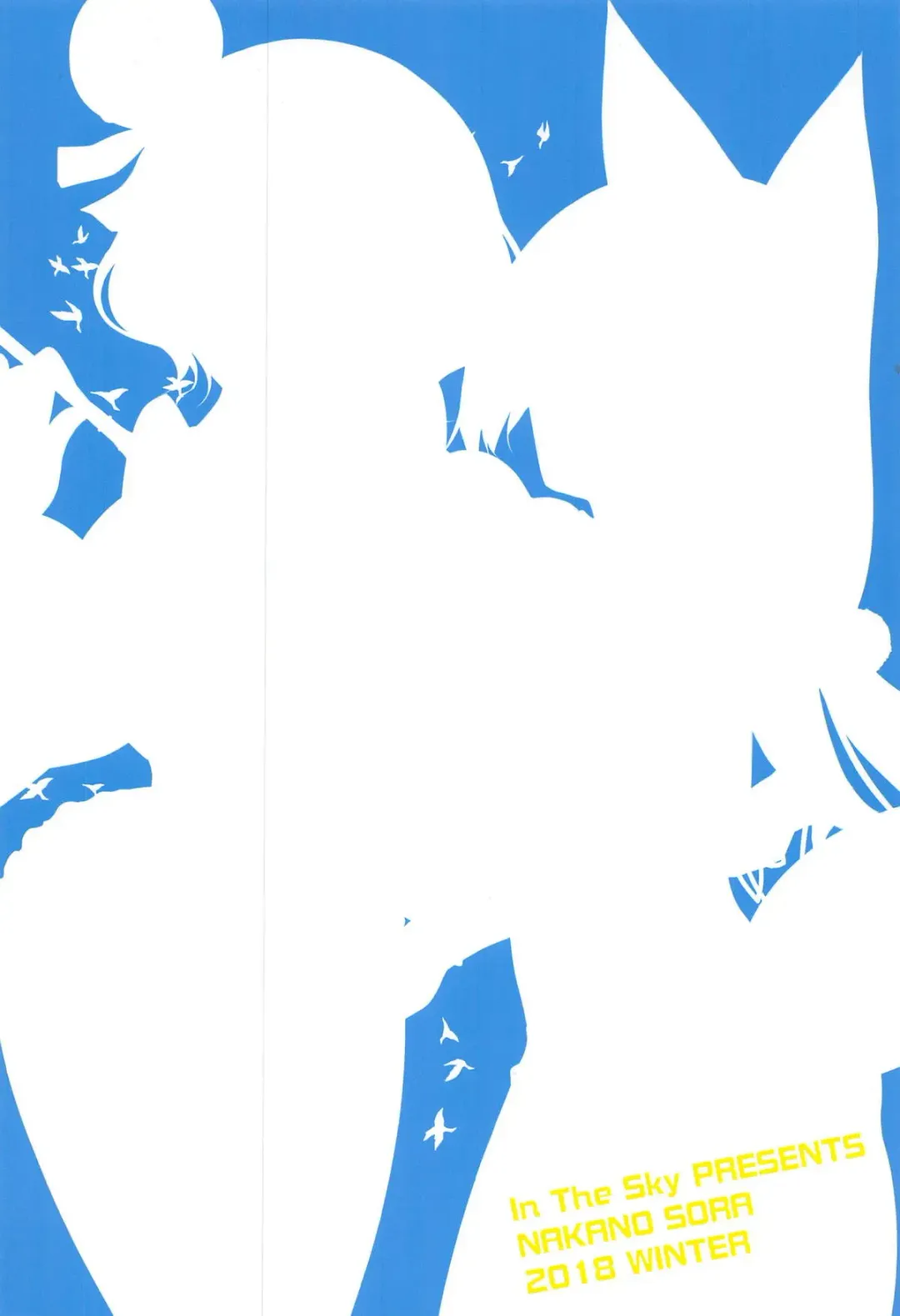 [Nakano Sora] Hokusai x Okkii Summer Imagination Fhentai - Page 26