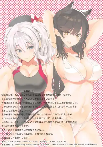 [Inuzumi Masaki] N,s A COLORS #09 Fhentai - Page 11