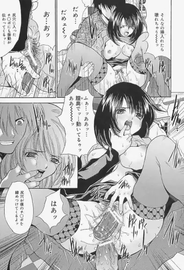 [Oyama Yasunaga] Onnakyoushi Choukyou - Woman Teacher Training Fhentai - Page 125