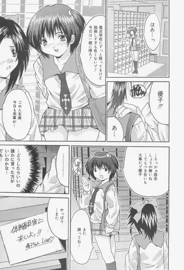 [Oyama Yasunaga] Onnakyoushi Choukyou - Woman Teacher Training Fhentai - Page 139