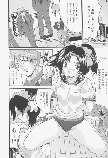 [Oyama Yasunaga] Onnakyoushi Choukyou - Woman Teacher Training Fhentai - Page 140