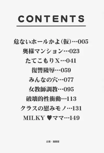 [Oyama Yasunaga] Onnakyoushi Choukyou - Woman Teacher Training Fhentai - Page 157