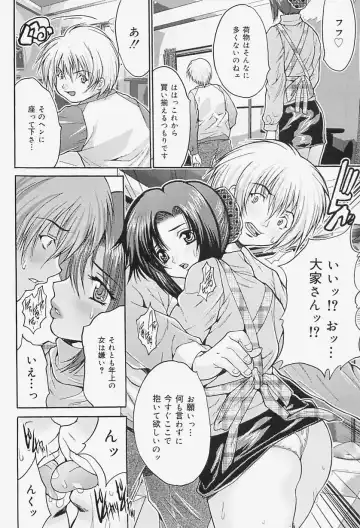 [Oyama Yasunaga] Onnakyoushi Choukyou - Woman Teacher Training Fhentai - Page 26