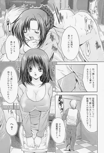 [Oyama Yasunaga] Onnakyoushi Choukyou - Woman Teacher Training Fhentai - Page 31