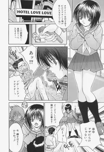 [Oyama Yasunaga] Onnakyoushi Choukyou - Woman Teacher Training Fhentai - Page 64