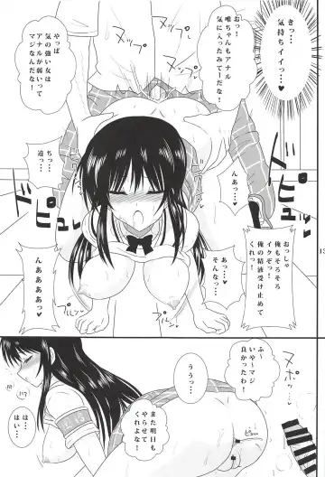 [Asahimaru] Kotegawa Yui no Harenchi Nikki Fhentai - Page 11
