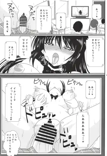 [Asahimaru] Kotegawa Yui no Harenchi Nikki Fhentai - Page 17