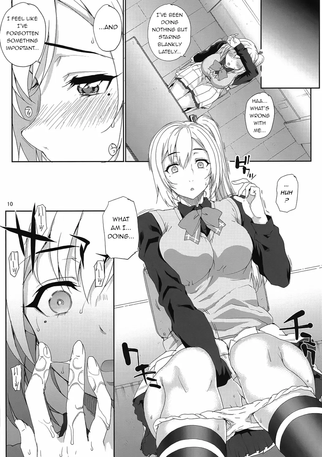 [Carn] Kayumidome 16 Houme Fhentai - Page 11