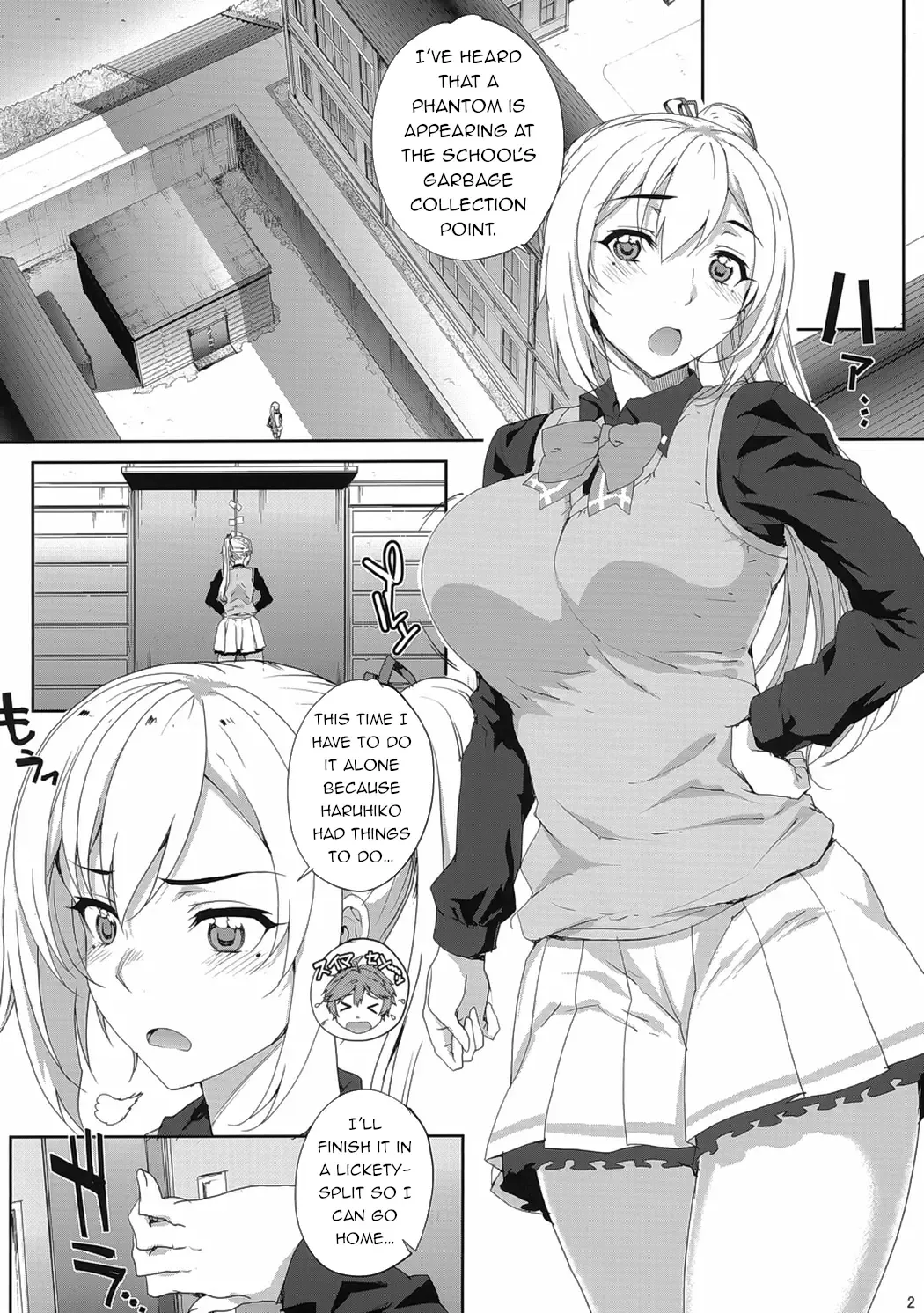 [Carn] Kayumidome 16 Houme Fhentai - Page 3