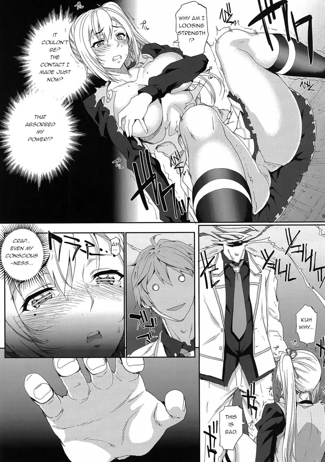 [Carn] Kayumidome 16 Houme Fhentai - Page 7