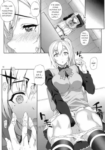 [Carn] Kayumidome 16 Houme Fhentai - Page 11