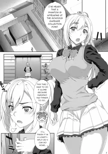 [Carn] Kayumidome 16 Houme Fhentai - Page 3