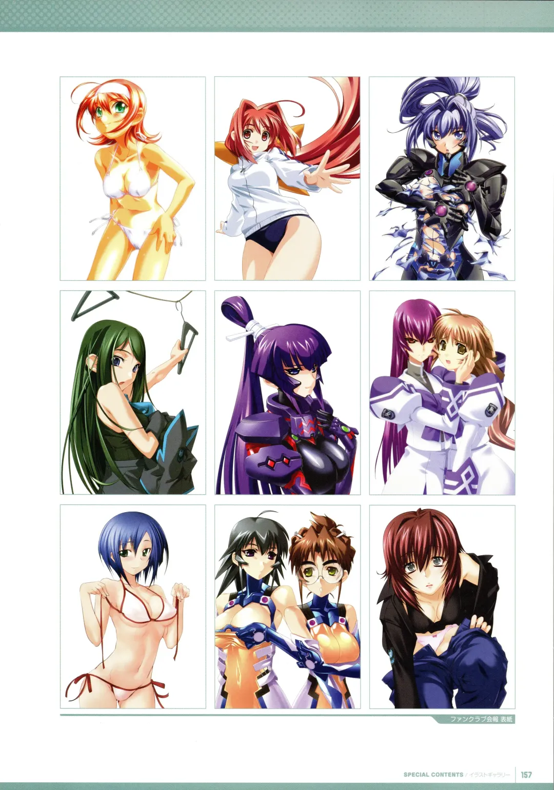 [Bou] Muv-Luv Supplement & Altered Fable Memorial Art Book Fhentai - Page 159