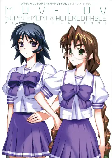 Read [Bou] Muv-Luv Supplement & Altered Fable Memorial Art Book - Fhentai