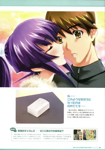 [Bou] Muv-Luv Supplement & Altered Fable Memorial Art Book Fhentai - Page 103