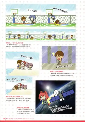 [Bou] Muv-Luv Supplement & Altered Fable Memorial Art Book Fhentai - Page 140