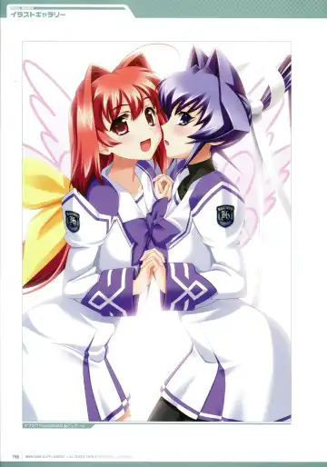 [Bou] Muv-Luv Supplement & Altered Fable Memorial Art Book Fhentai - Page 150
