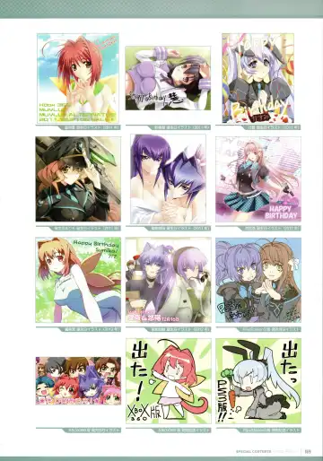 [Bou] Muv-Luv Supplement & Altered Fable Memorial Art Book Fhentai - Page 161