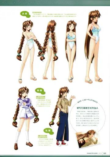 [Bou] Muv-Luv Supplement & Altered Fable Memorial Art Book Fhentai - Page 25