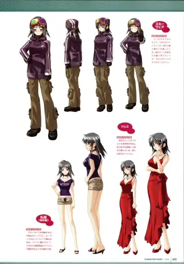 [Bou] Muv-Luv Supplement & Altered Fable Memorial Art Book Fhentai - Page 31