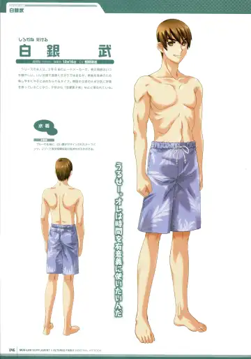 [Bou] Muv-Luv Supplement & Altered Fable Memorial Art Book Fhentai - Page 48