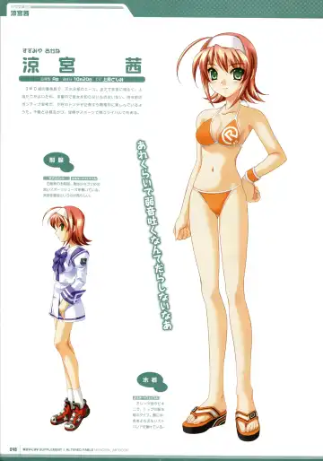 [Bou] Muv-Luv Supplement & Altered Fable Memorial Art Book Fhentai - Page 50