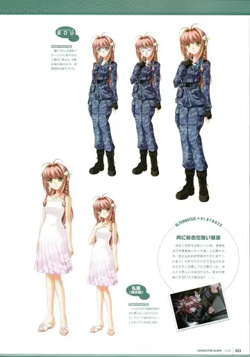 [Bou] Muv-Luv Supplement & Altered Fable Memorial Art Book Fhentai - Page 55