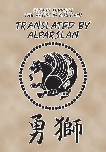 [Yamano Kitsune] Knock2 Fhentai - Page 21