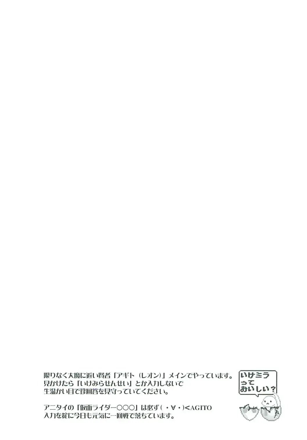 [Sugioka Hiroyuki] Ikenai! Miranda Sensei Fhentai - Page 30