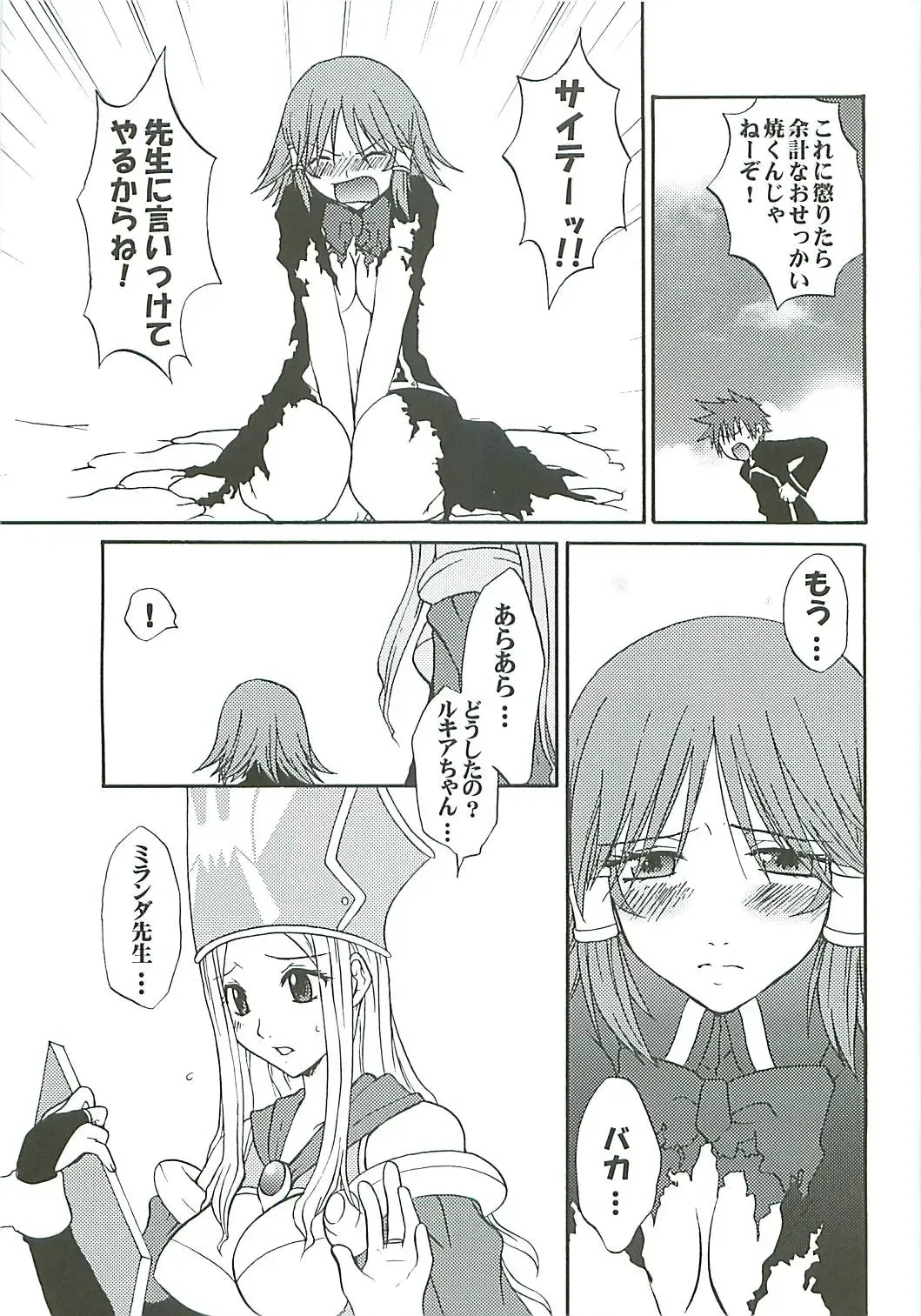 [Sugioka Hiroyuki] Ikenai! Miranda Sensei Fhentai - Page 7