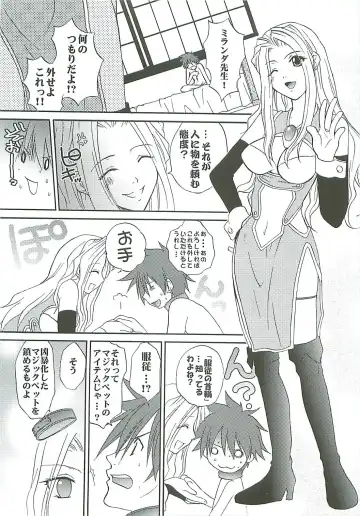 [Sugioka Hiroyuki] Ikenai! Miranda Sensei Fhentai - Page 11