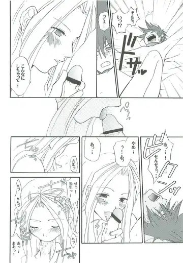 [Sugioka Hiroyuki] Ikenai! Miranda Sensei Fhentai - Page 14