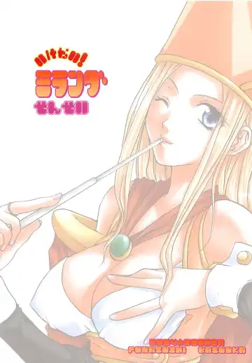 [Sugioka Hiroyuki] Ikenai! Miranda Sensei Fhentai - Page 32