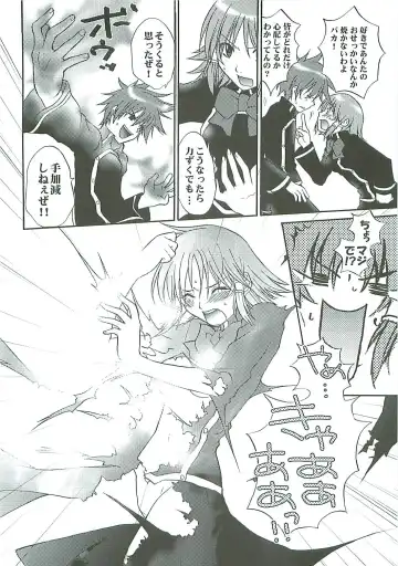 [Sugioka Hiroyuki] Ikenai! Miranda Sensei Fhentai - Page 6