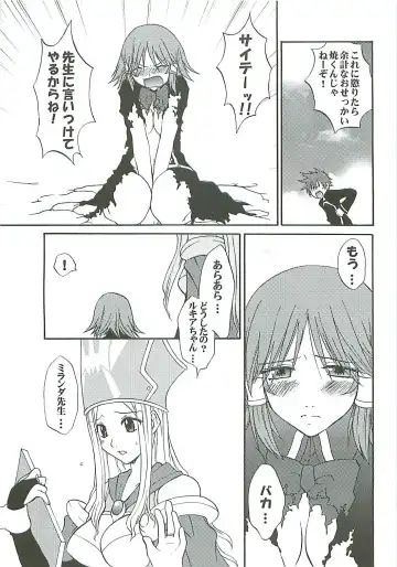 [Sugioka Hiroyuki] Ikenai! Miranda Sensei Fhentai - Page 7