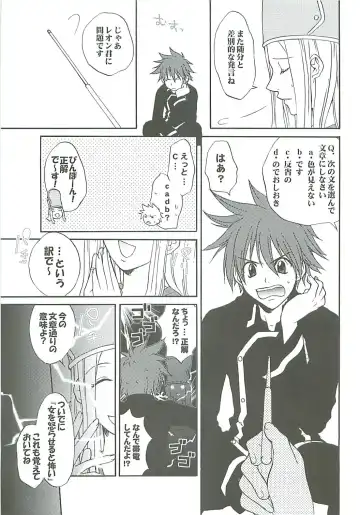 [Sugioka Hiroyuki] Ikenai! Miranda Sensei Fhentai - Page 9