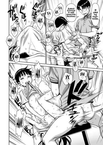 [Minazuki Juuzou] Houkago no Kyoushitsu de Rankou Suru Inran JS nante Iru Hazu ga Nai! | Секс с озабоченной школьницей после уроков? Да ни в жизнь! Fhentai - Page 16