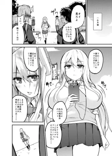 [Cup-chan] TS Musume Kodama-chan no Nichijou Fhentai - Page 2