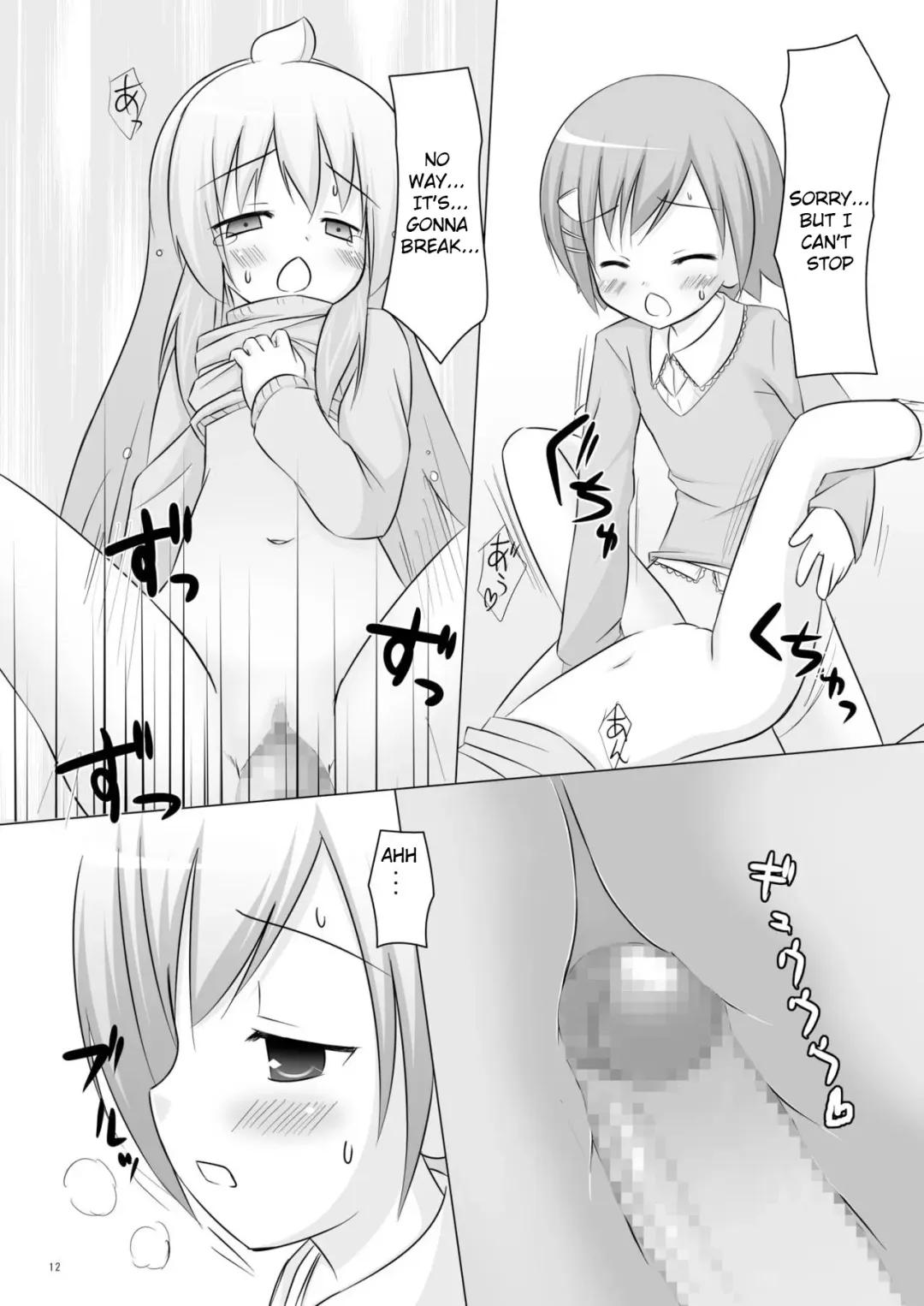 [Chiba Chibasa - Yukino Minato] Nanda Bakayarou Fhentai - Page 10