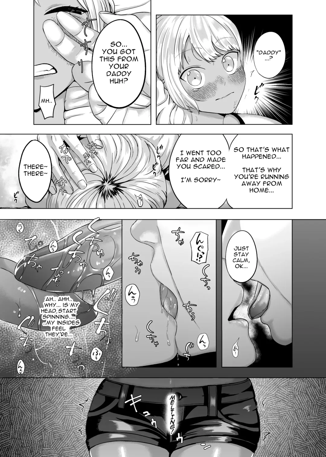[Gaburi] Shiawase na Katei o Kizukou | Let's Make a Warm and Happy Family Fhentai - Page 8