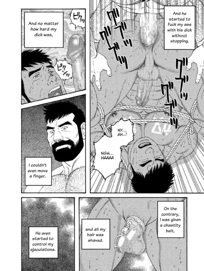 [Tagame Gengoroh] Ore no Natsuyasumi | My Summer Vacation Fhentai - Page 4