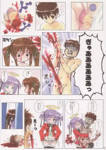 [Hasumi Elan] FIGHTING SKULL Fhentai - Page 10