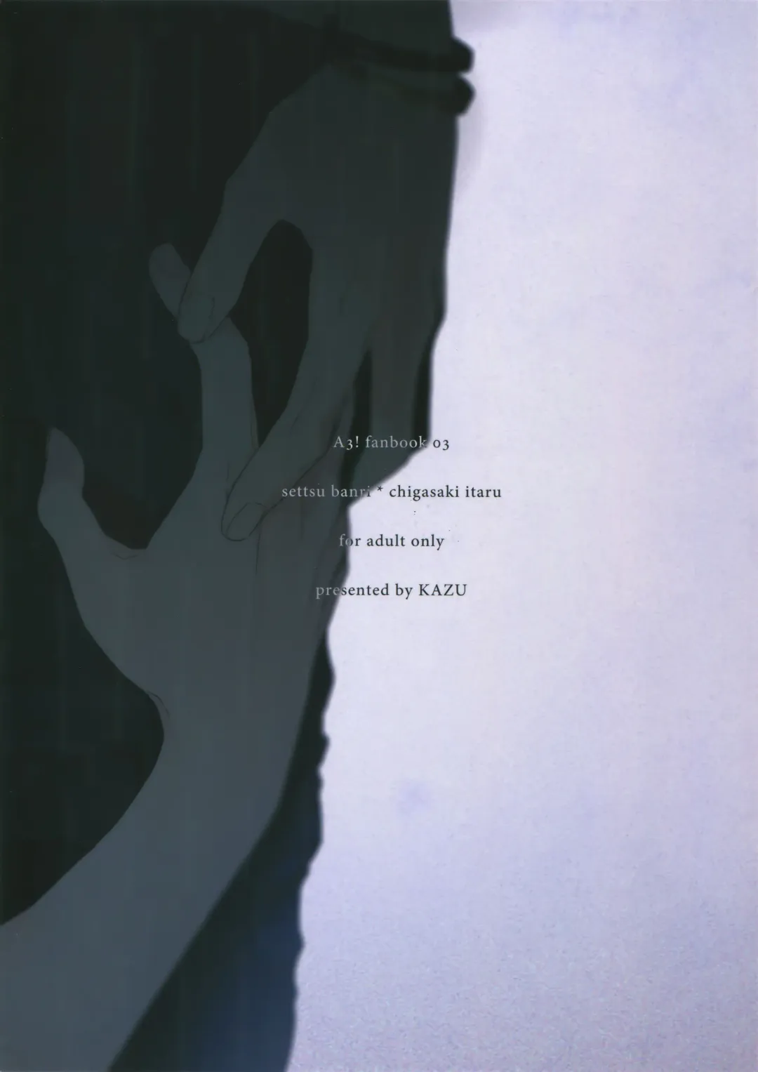 [Kazu] Naked Fhentai - Page 24