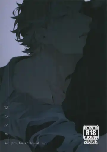 Read [Kazu] Naked - Fhentai