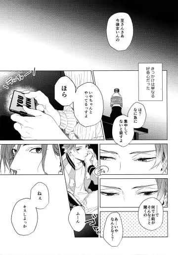 [Kazu] Naked Fhentai - Page 4